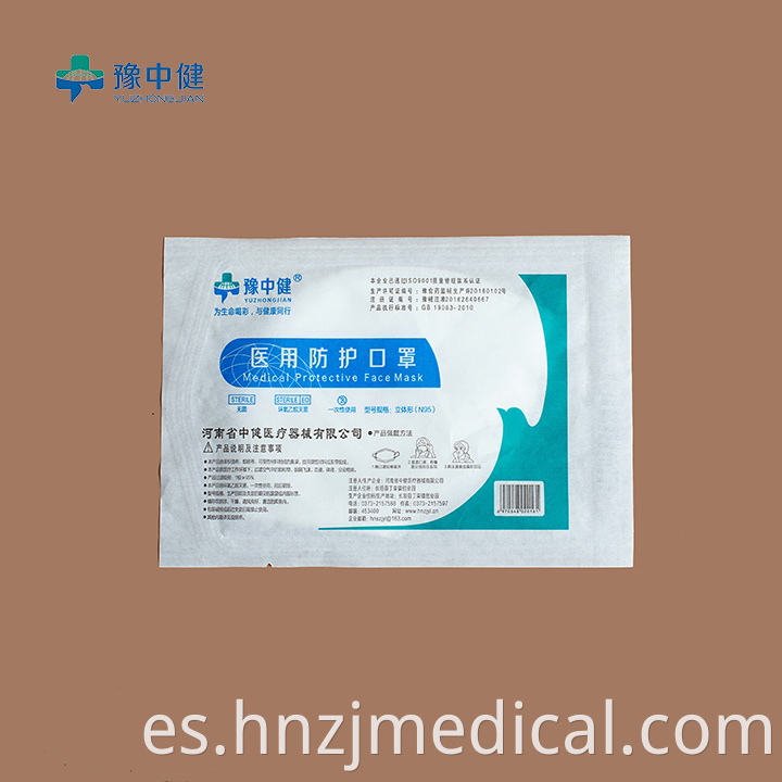 5ply medical protective mask